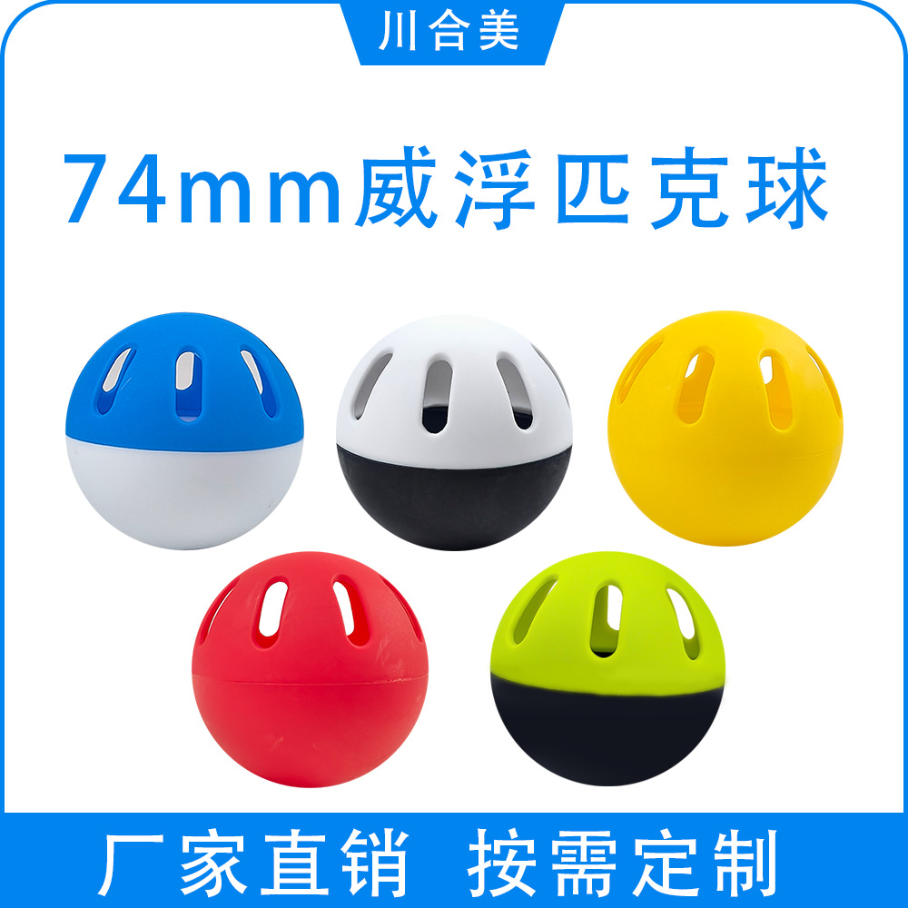 74mm Ultra-Soft Indoor and Outdoor Two-Color Eva Injection Molded Perforated Ball for Kids and Pets