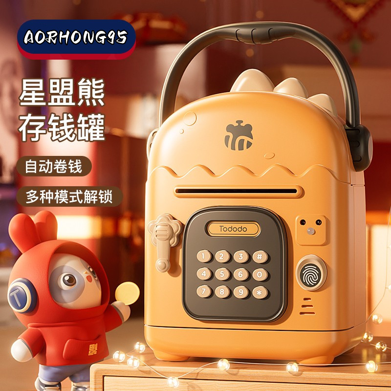 2022 new pattern children Save Piggy bank Advisable password Safe Boys and girls