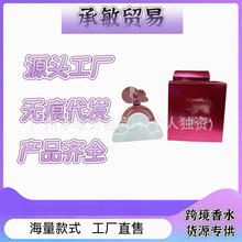 �羳���QԽ���¿�perfume�����녷�녶�Ůʿ���F����Ůʿ��