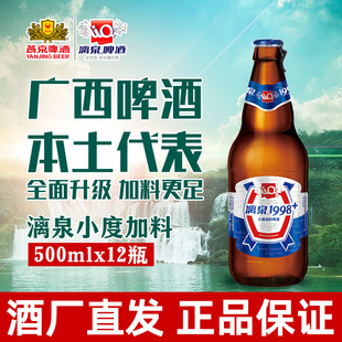 �V����Ȫ1998����PLUSơ��500ml*12ƿ�b����С�ȼ����������l