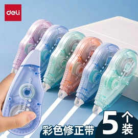 中性笔;替芯、笔芯;固体胶、胶水