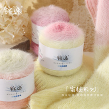 ѩ������ϵ���pɫ��Ⱦ��ë�켏ë��ñ�Ӈ���̺��diy�ֹ�����ë��