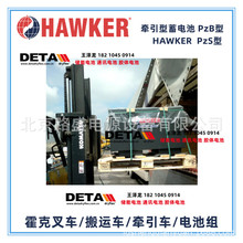 ˠU늳ؽM 40-D-500 㽭CPD35Jƿ HAWKER