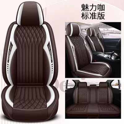 Four Seasons Pad surrounded cushion simple sports business - charming-coffee-standard-edition-five-seat-universal