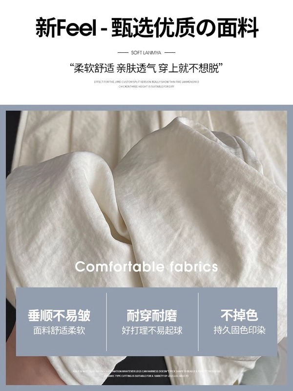 2025夏季款白色裤子女薄款高腰垂感宽松直筒裤慵懒松弛感阔腿裤|undefined