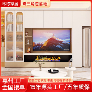 Full House Custom Corner Wardrobe TV Cabinet French Modern Light Luxury Arc Background Panel Wall Panel Arc Wall Panel
