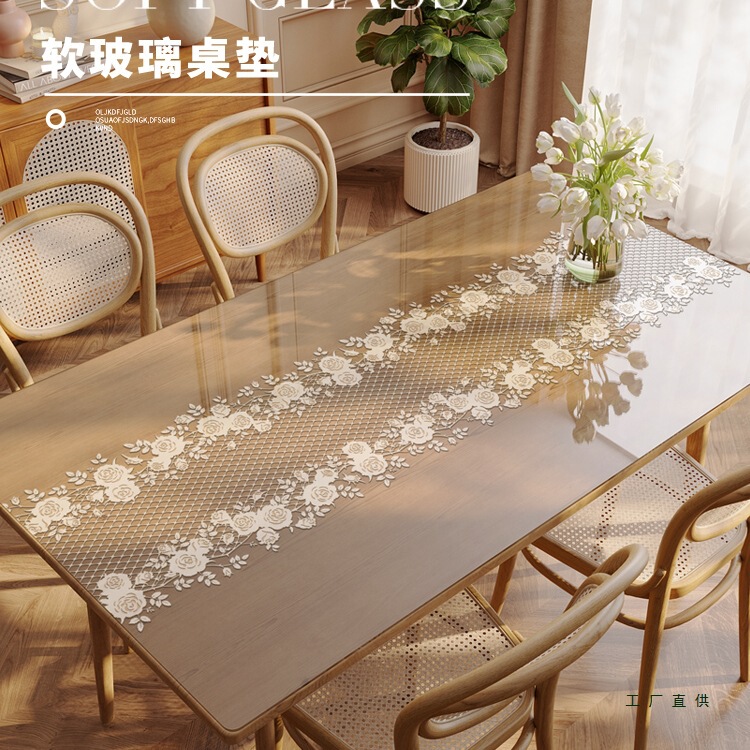 透明软玻璃桌垫防水防油蕾丝餐桌布轻奢感水晶板免洗隔热垫子|undefined