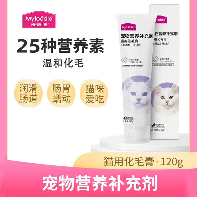 McFoody Pet Питательный крем для взрослых и котят, крем для волос 120 г, британский короткошерстной крем для кошек, американский короткий крем для волос Garfield General