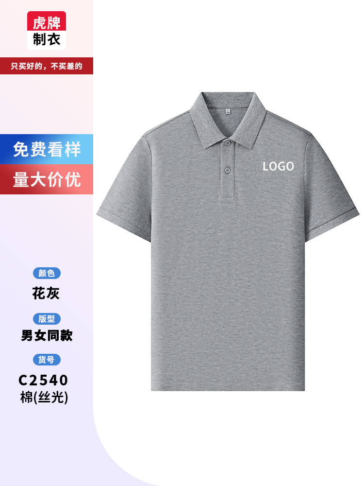 Trajes de trabajo personalizados camisetas de verano publicitarias culturales polo camisetas de hielo herramientas de manga corta logotipo impreso personalizado camisa superior
