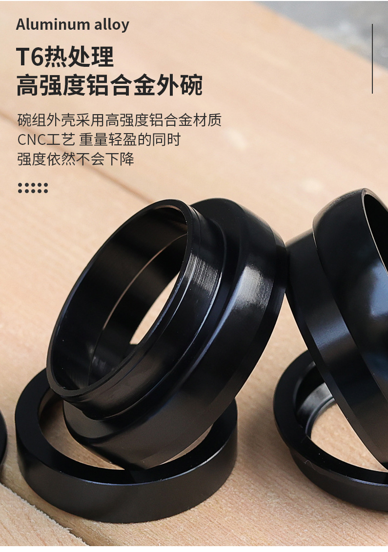 自行车碗组 山地车碗组 公路车碗组 车头碗 腕组 加工定制-阿里巴巴
