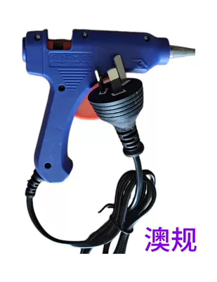 Plug Small Glue Gun with Switch | Yapışqan paylayıcı adapterlər - australian-standard-20w-blue