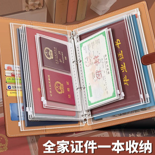 ?��ͥA4PUƤ�C���ռ{����朴������C���a�C���ڱ����o���ļ��ռ�
