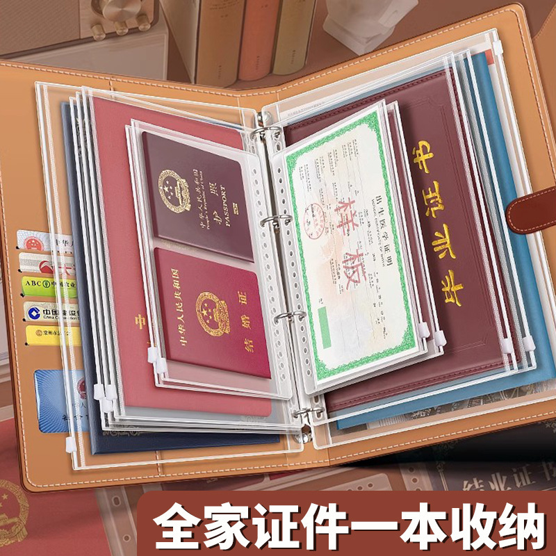 A4PU レザー書類収納袋 ジッパーバッグ 家庭用出生証明書 不動産証明書 戸籍簿 保護カバー 契約書コレクションブック|undefined
