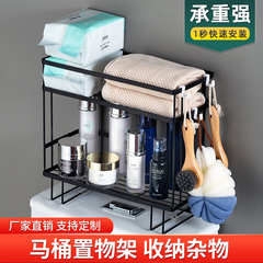 トイレ収納ラック 多機能パンチフリートイレ収納ラック バスルーム用品収納ラック