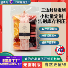 蜜桃乌龙茶叶包装袋罗汉果芯黄芽补气血茶玫瑰花茶定制印刷小包装