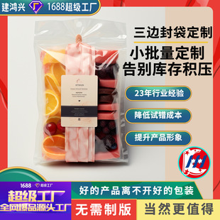 �������~���b���_�h��о�Sѿ�a��Ѫ��õ�廨�趨��ӡˢС���b�Y��