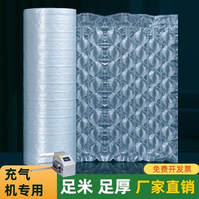 葫蘆膜快遞防震物流防摔氣泡膜防撞填充氣泡墊打包緩沖充氣膜