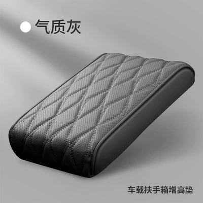 Pad, Central Handguard Pad, Perforated – Armrest box pad - perforated-leather-armrest-box-mat-elegant-gray-wy