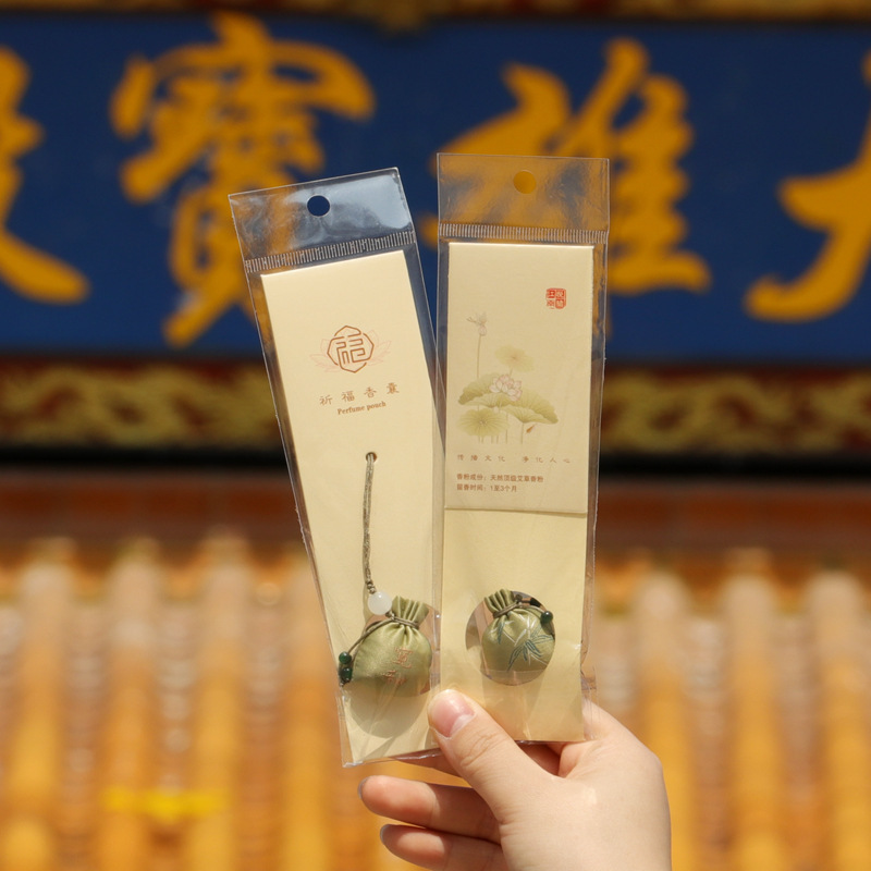 祈りの香嚢の丸いボールの小さい福袋の装飾の香の包みの掛け物の新型は蚊を駆除します。|undefined