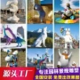 大型定制主题景观雕塑