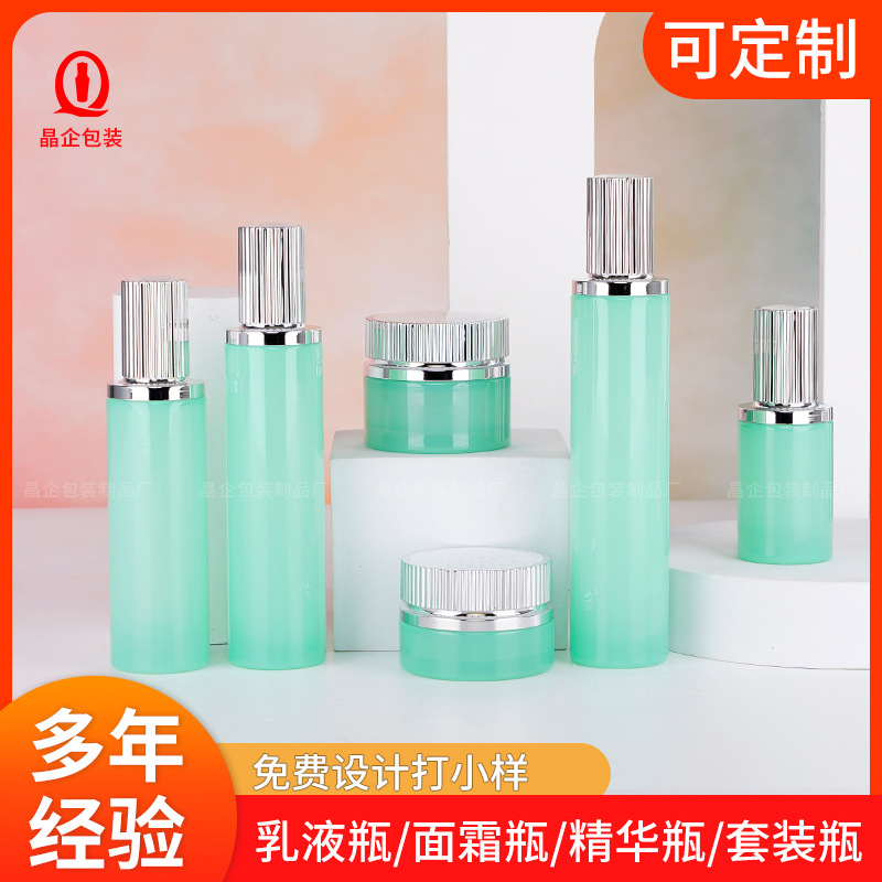 晶企竖条盖子高端圆形玻璃瓶120ml-80ml爽肤水乳瓶套装面霜分装瓶