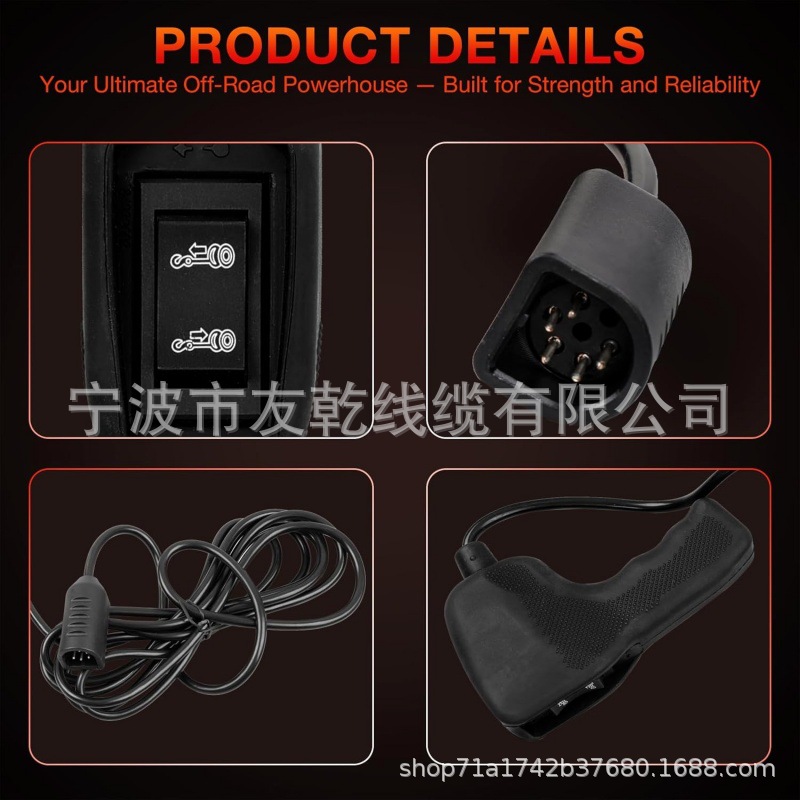 83665 绞车遥控器手持式 兼容 Warn M8000/ M1000/ M12000 Ford D