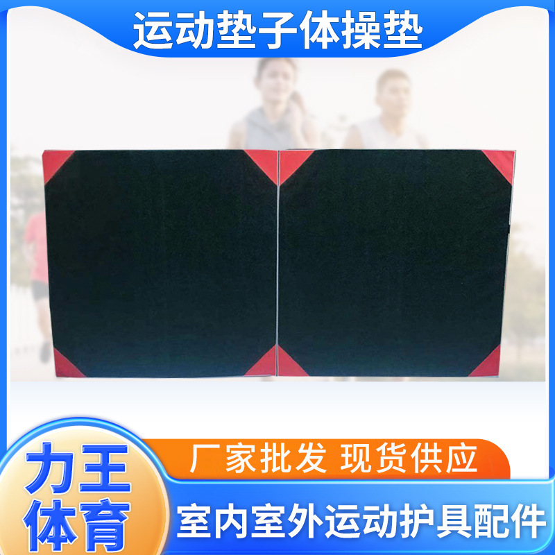 Foldable Thickened Portable Gymnastics Mat Gymnastics Mat Sports Fitness Mat Oxford Canvas Silicone Gymnastics Mat