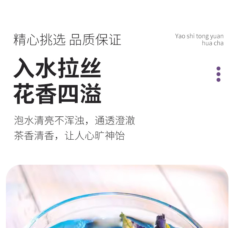 Dried Butterfly Pea Flowers Die Dou Hua Whole Blue Blossoms for Tea Drinks and Natural Food Coloring 500g in use