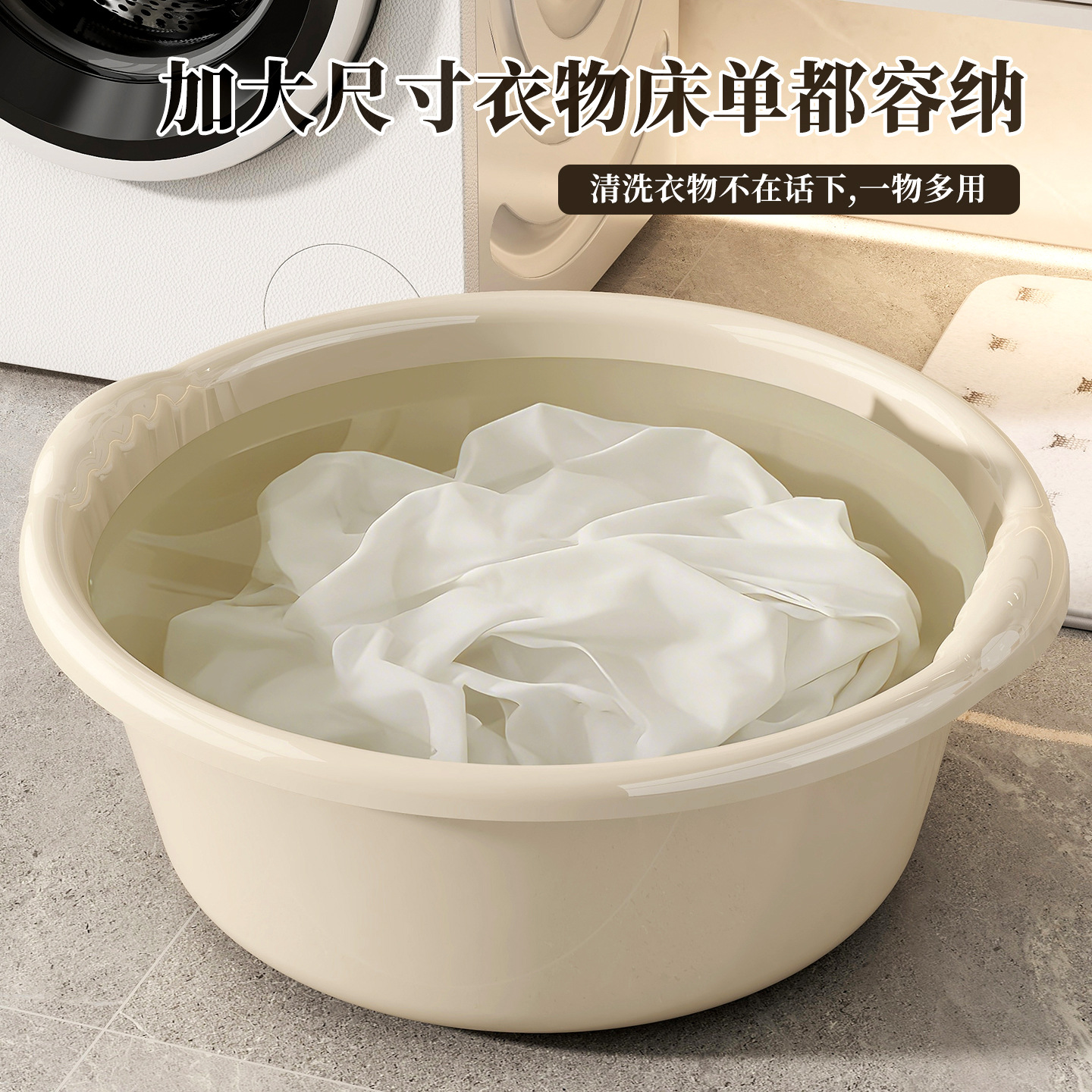 婴儿洗澡盆大容量家用浴室洗脸盆学生宿舍洗衣泡脚盆加厚塑料脸盆