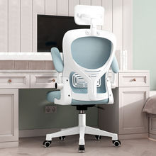 家用电脑椅舒适久坐靠背办公椅护腰人体工学椅儿童学习椅宿舍椅子