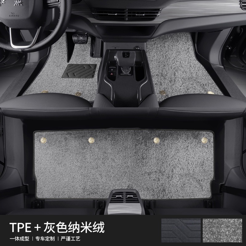 紅旗のE-QM5の足のマットに適用して、専用の自動車用品の大全を囲んで装飾してTPEのマットを改造します。|undefined