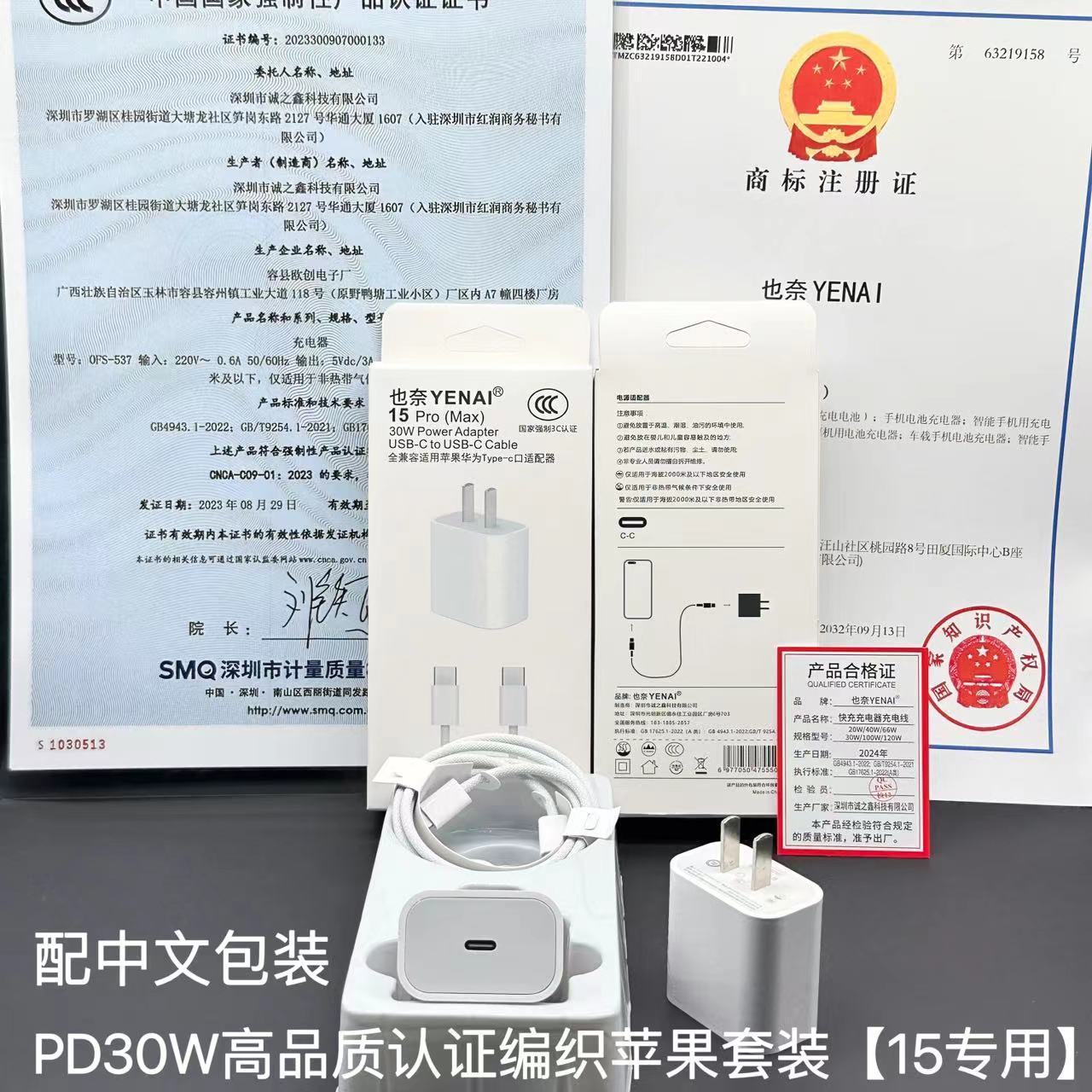 Verdadero pd20w cargador de Apple cargador de carga rápida para Apple 1415/16 paquete original de teléfono móvil cabezal de carga rápida