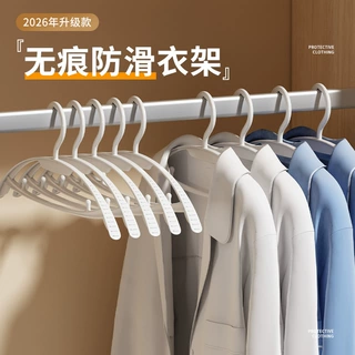 衣架无痕不鼓包衣架加粗防滑衣物挂架宿舍学生省空间衣服收纳衣撑