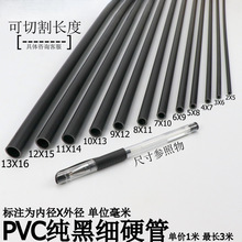 PVC���������ϼ���ɫС����Ӳ�܈A�ܼ�Ӳ��Сˮ��С�ڏ����ľ���