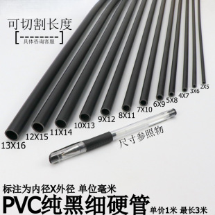 PVC���������ϼ���ɫС����Ӳ�܈A�ܼ�Ӳ��Сˮ��С�ڏ����ľ���
