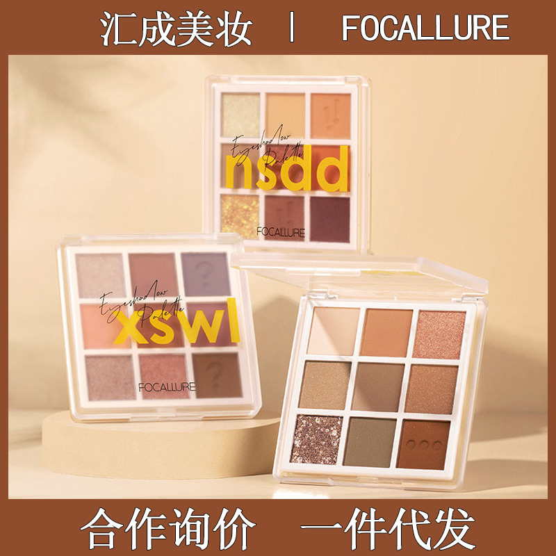 Bảng phấn mắt 9 màu Fei Luer phấn má hồng highlighter mờ ngọc trai màu đất trà sữa ins ngọc trai lấp lánh