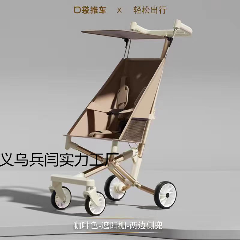 Ultra-Lightweight Baby Stroller, Foldable Pocket Umbrella Stroller, Travel Stroller, Lightweight and Compact Baby Stroller