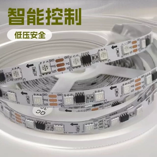 LED灯带 5050 60灯 10mm宽 12V/24V低压智能三线幻彩灯带智能灯带