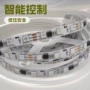 三线智能幻彩低压灯带