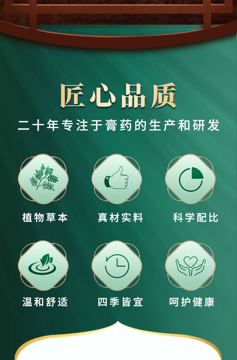 Miao Jia Qu Tong Ling Pain Relief Gel Roller Ball Topical Massage Care for Joint Neck and Knee 50ml specifications