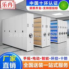 档案密集架智能密集柜手摇移动文件柜病例资料凭证柜电动货架厂家