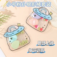 新款迷你粉扑眼影棒套装双头海绵局部遮瑕高光腮红便携气垫化妆刷