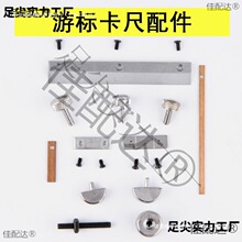 �Θ˿��߹̶��ݽz��������i�o���@�߶ȳߎ����߾o���֔Q�~Ƭ