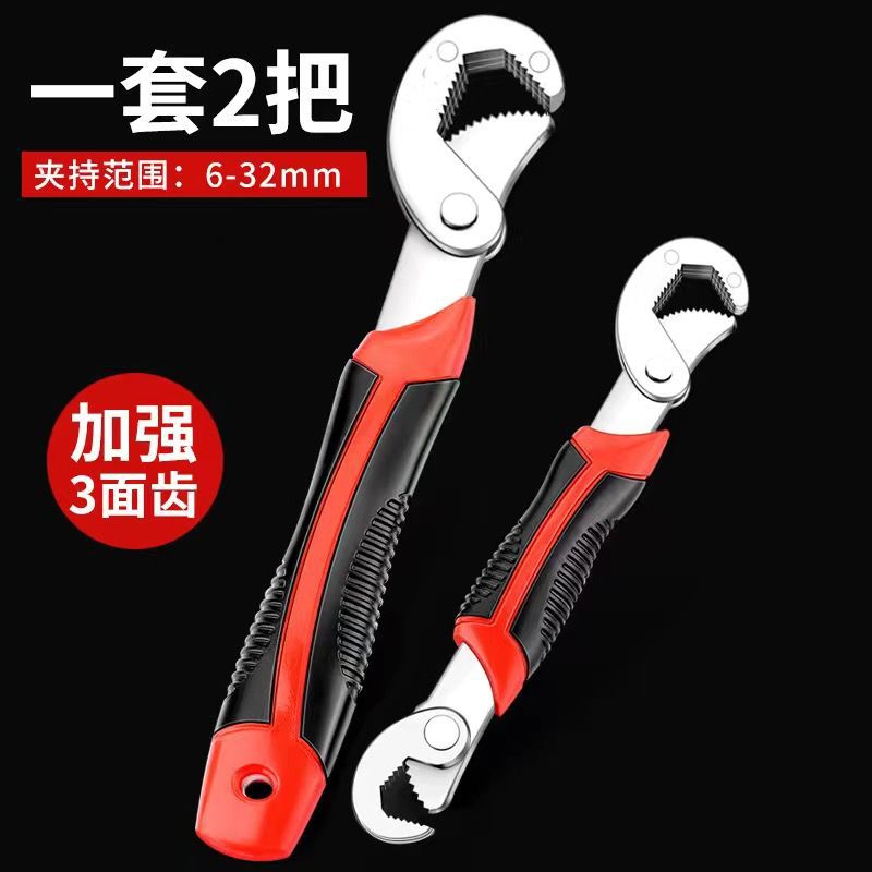 Universal fast wrench