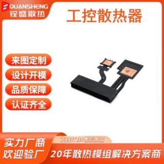 工业散热器模组仪器设备控制器主板鳍片热管回流焊焊接散热器定制