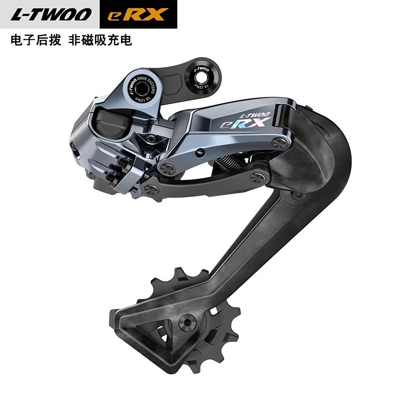 ブループリント L-TWOO ロードバイク変速キット eRX2x12速 アルミ合金 カーボンファイバー ロード 軽量|undefined