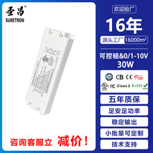 12v���{����30w24v�Դ�a�����z0-10v�ɿع��{�����Դ