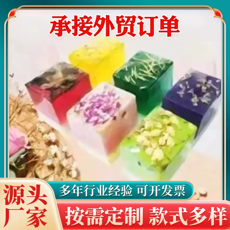 厂家跨境香皂除螨控油巨香香水皂洗脸沐浴通用手工精油肥皂