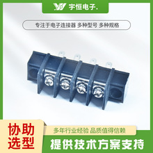 工厂直供黑色接线端子台/中间出脚无盖带安装孔针距6.35MM栅栏式