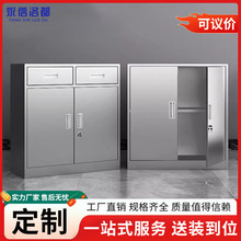 永信洛都不锈钢矮柜储物柜工具柜医院床头柜抽屉柜小柜子加厚